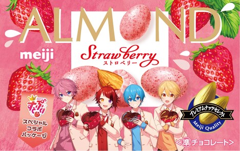 すとぷりが登場する明治「アーモンドチョコレートストロベリー」パッケージ。