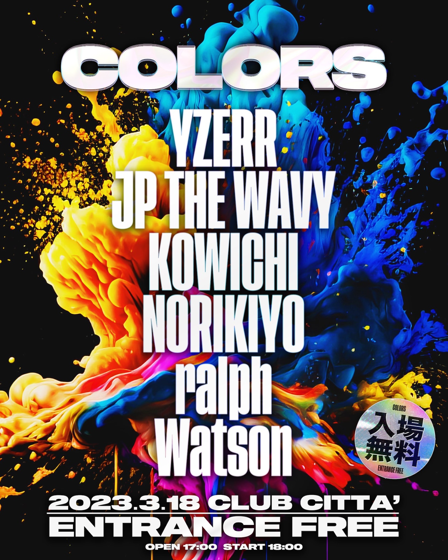「COLORS」フライヤー