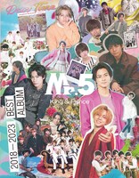 King & Prince「Mr.5」Dear Tiara盤（ファンクラブ盤）ジャケット
