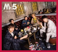人気画像5位は「King & Prince新アーティスト写真、ベスト盤『Mr.5』ジャケット写真を公開」より、King & Prince「Mr.5」初回限定盤Bジャケット。
