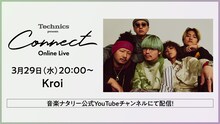 「Technics presents "Connect" Online Live Season2 Vol.2 Kroi」告知画像
