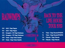 RADWIMPS「BACK TO THE LIVE HOUSE TOUR 2023」告知ビジュアル