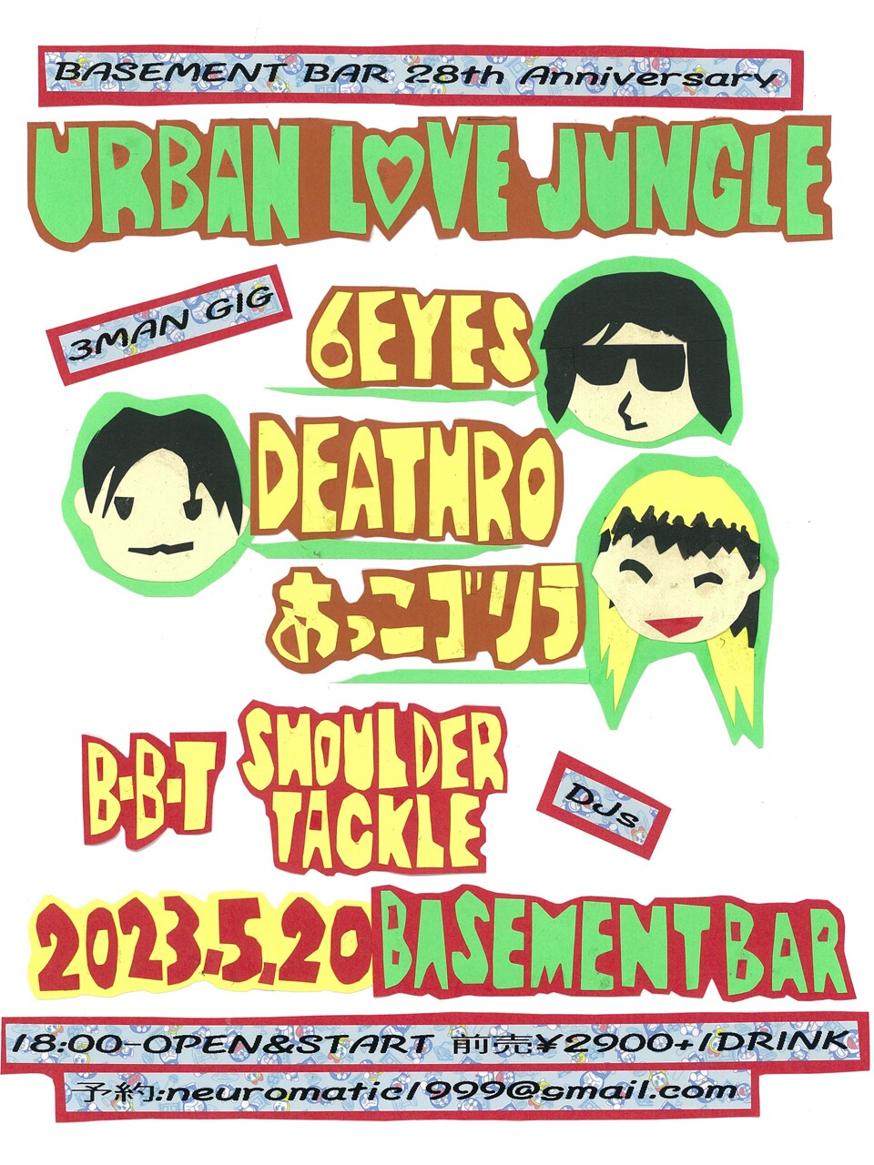 BASEMENTBARの28周年企画に6EYES、DEATHRO、あっこゴリラ