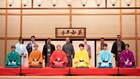 美 少年が再び落語に挑戦「美 少年亭」第2章放送決定