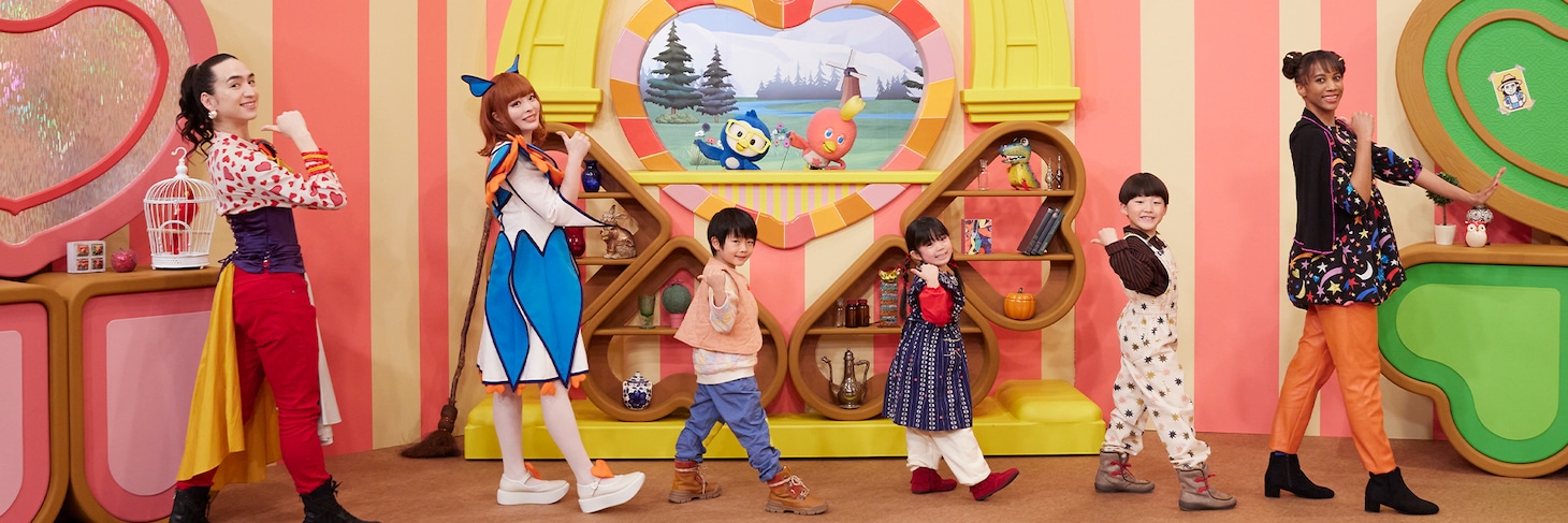 NHK Eテレ「えいごであそぼ Meets the World」より。(c)NHK