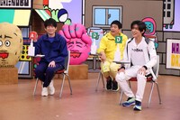 「火曜は全力！華大さんと千鳥くん」より。(c)カンテレ