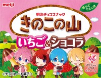すとぷりが登場する明治「きのこの山いちご&ショコラ」パッケージ。