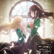 小倉唯「秘密♡Melody」わたゆり盤ジャケット