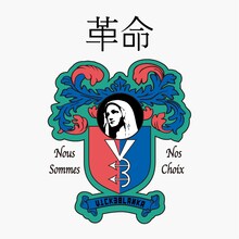 ビッケブランカ「革命」配信ジャケット