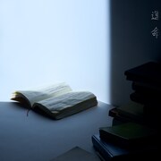 Tani Yuuki「運命」ジャケット