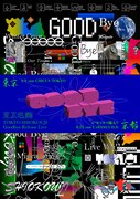 「東京塩麹 3rd Album “Goodbye” Release Live」フライヤー