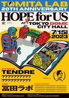 「冨田ラボ 20th Anniversary Presents "HOPE for US"」フライヤー