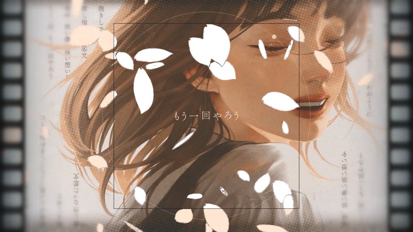 Chevon「サクラループ」リリックビデオより。