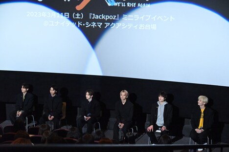 「バトルキング!!-We'll rise again-」スペシャルイベントの様子。