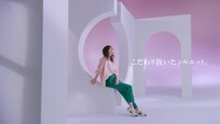 GLOBAL WORK 新テレビCM「ウツクシルエットはまちがいない服。春篇」より。
