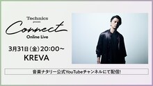 「Technics presents "Connect" Online Live Season2 Vol.3 KREVA」告知ビジュアル