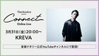KREVA、「音楽とファンを繋げる」Technics主催の無料オンラインライブに出演