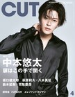NCT 127ユウタに「CUT」が迫る、“俳優・中本悠太”としての1万字超えインタビューを掲載