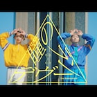 フジファブリック×フレデリックのコラボ曲MV公開、監督は「銀河」「オドループ」手がけたスミス