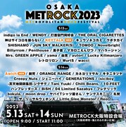 「OSAKA METROPOLITAN ROCK FESTIVAL 2023」追加出演アーティスト告知ビジュアル