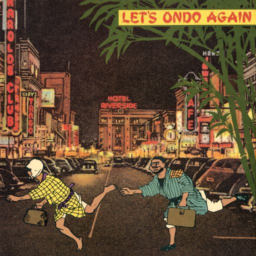 「LET'S ONDO AGAIN」ジャケット