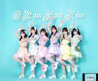 #よーよーよーの最新アーティスト写真。