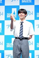 シーブリーズを差し出す長尾謙杜。