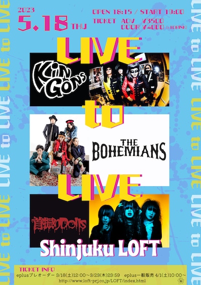 「LIVE to LIVE」フライヤー