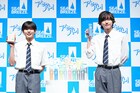 なにわ男子・道枝駿佑が長尾謙杜に手を引っ張られドキッ、出会って10年目の2人にとって青春とは