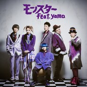 ジェニーハイ新曲にyamaがゲスト参加、イッキュウとの歌声絡み合う「モンスター」