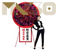 野宮真貴「30 -Greatest Self Covers & More!!!-」ジャケット