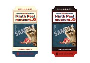 「UNISON SQUARE GARDEN "Ninth Peel" museum」入場記念カードサンプル画像