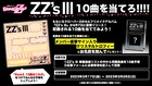 ももクロ、セルフリメイクアルバム第3弾配信決定！代々木体育館での結成15周年記念ライブも