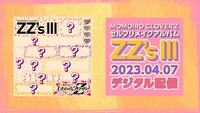ももいろクローバーZ「ZZ's III」ティザー映像のサムネイル。