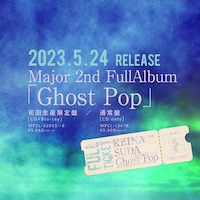 須田景凪「Ghost Pop」告知画像