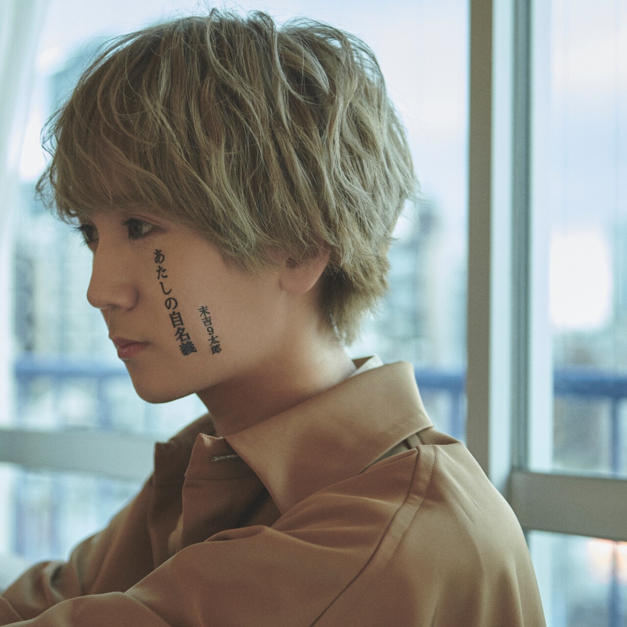 CUBERS末吉9太郎が自名義の弱いオタクのことを書きました（コメント