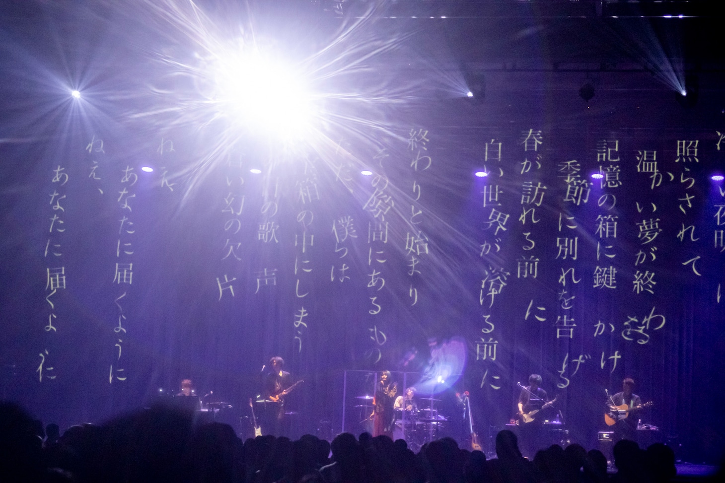 「三月のパンタシア LIVE 2023 / 君の海、有機体としての青」の様子。（Photo by Viola Kam［V'z Twinkle］）