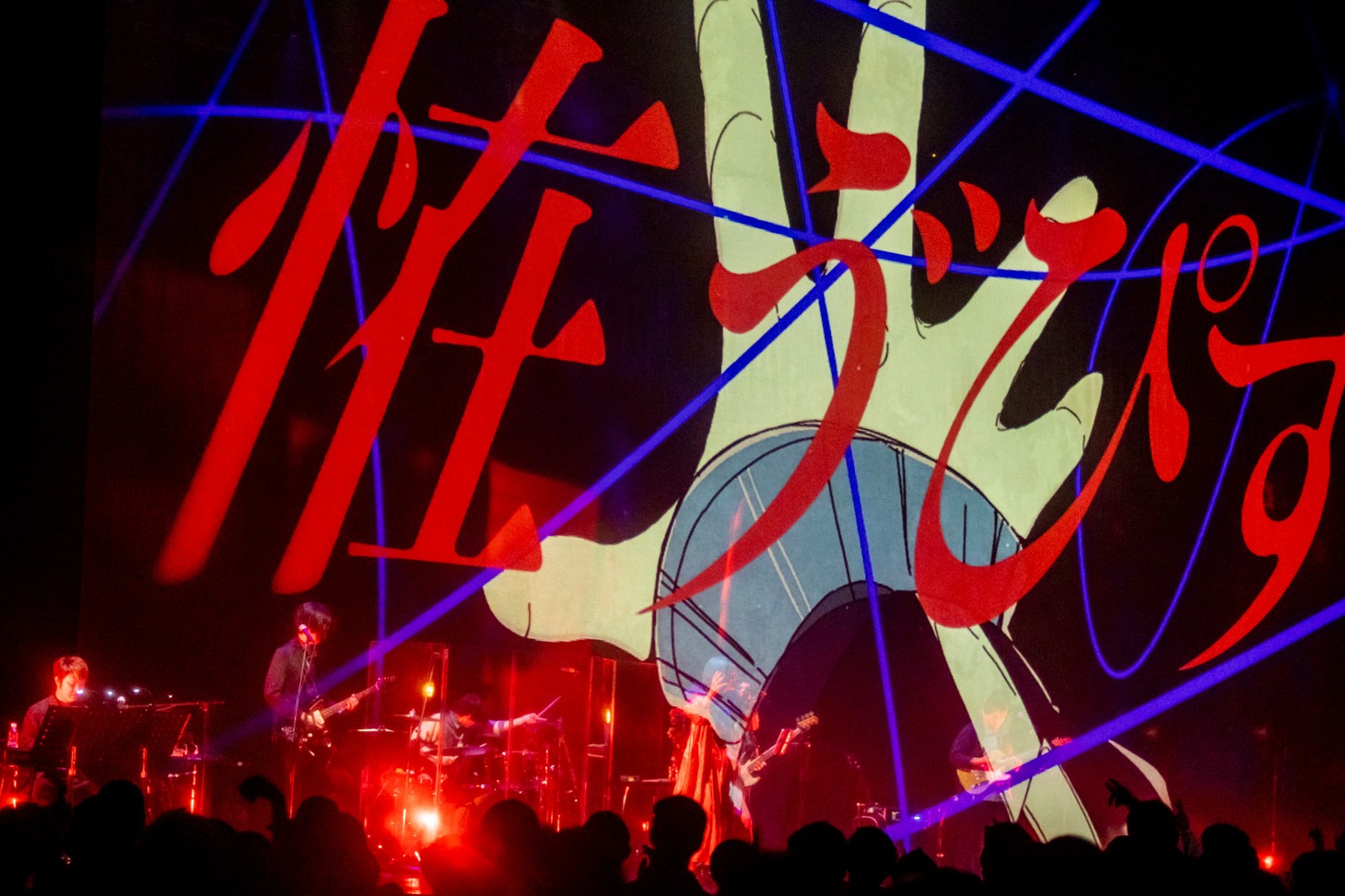 「三月のパンタシア LIVE 2023 / 君の海、有機体としての青」の様子。（Photo by Viola Kam［V'z Twinkle］）