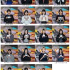 「WACK合同オーディション2023」スタート!合宿に参加する候補生はこの19名