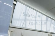 「Smile Again」仕様の車両。