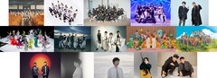 「CDTV」30周年SPにAKB、三代目JSB、坂道、ポルノ、三浦大知、森山直太朗、ゆず、優里ら