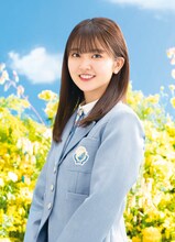 山下葉留花（日向坂46）