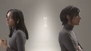 女王蜂「回春」ミュージックビデオは「売春」とリンクした映像に