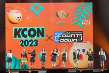 Kep1er (c)CJ ENM Co., Ltd, All Rights Reserved