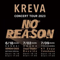 「KREVA CONCERT TOUR 2023『NO REASON』」告知画像