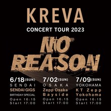 「KREVA CONCERT TOUR 2023『NO REASON』」告知画像