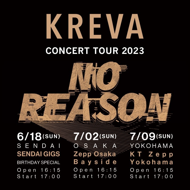 「KREVA CONCERT TOUR 2023『NO REASON』」告知画像