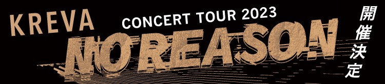 「KREVA CONCERT TOUR 2023『NO REASON』」ロゴ