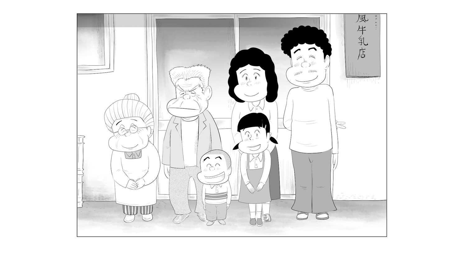 MOROHA「ネクター」ミュージックビデオより。