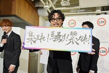 降壇時、白濱亜嵐の直筆のスローガンを「10枚書きましたから！」と報道陣にアピールする数原龍友。